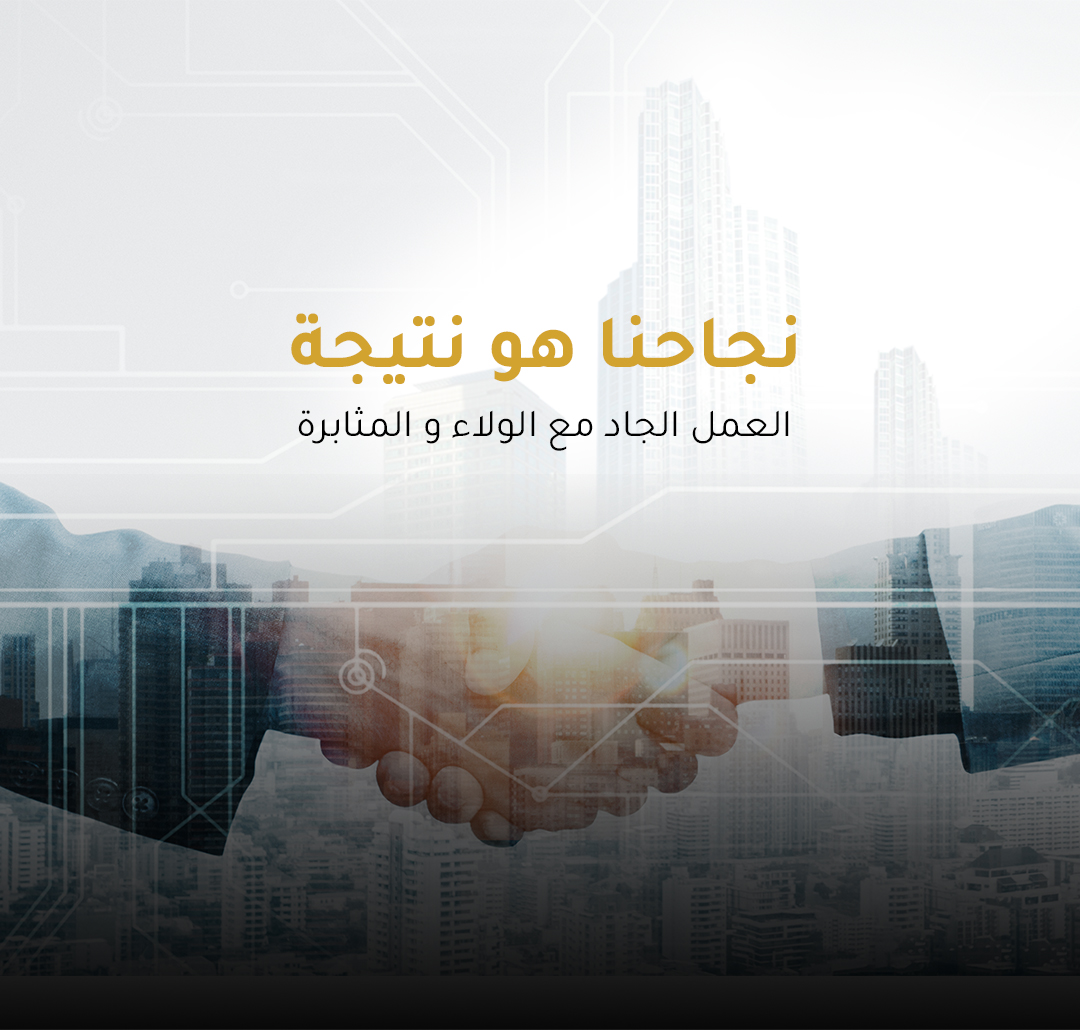 افضل مكتب لتاسيس الشركات في مصر